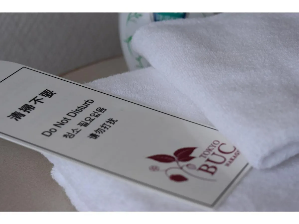 Otel Tokyo Buc - Vacation Stay 36701V